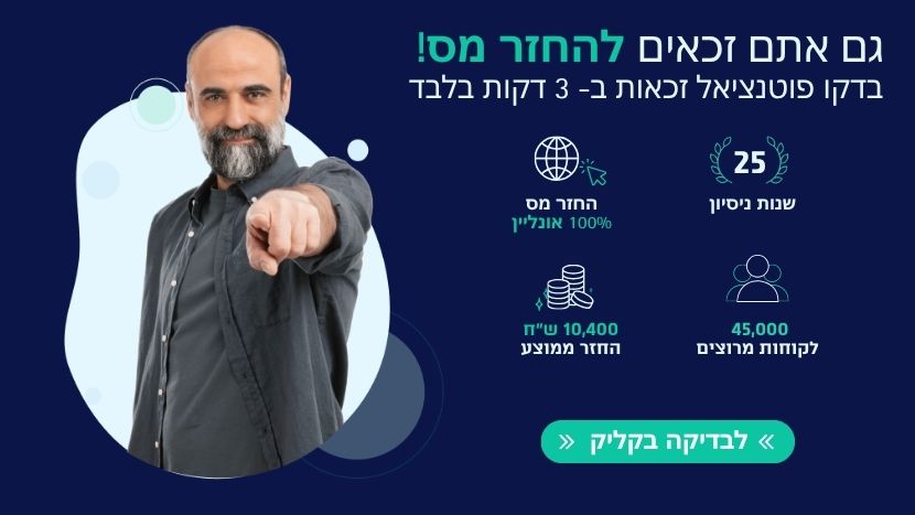 wintax online